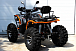 Квадроцикл PROMAX 300 4X4 ALL ROAD в Геленджике