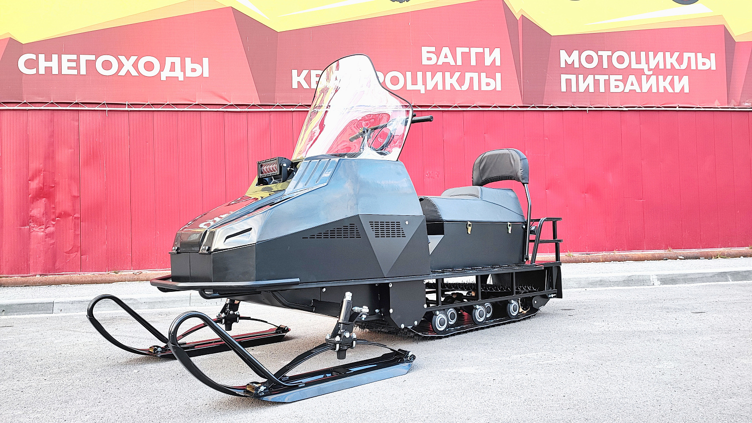 Снегоход PROMAX YAKUT 500 2.0 4T 22 в Геленджике
