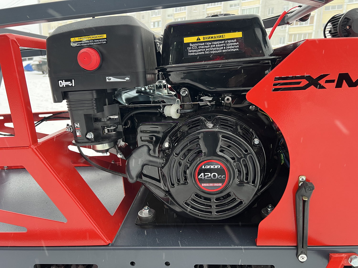 Мотобуксировщик EX-MOTO SNOWDOG S500 15л.с в Геленджике