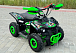 Квадроцикл GBM ROBLOX в Геленджике